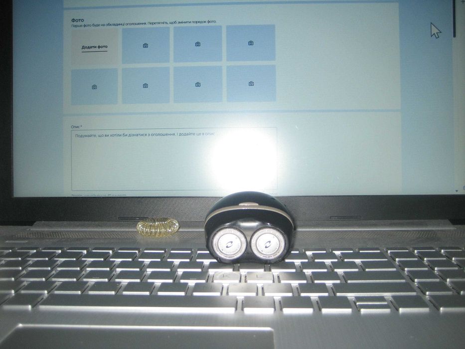 Вибро шейвер надлегкий