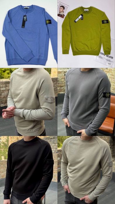 Світшот STONE ISLAND/свитшот стон айленд/кофта stone айленд/стоник