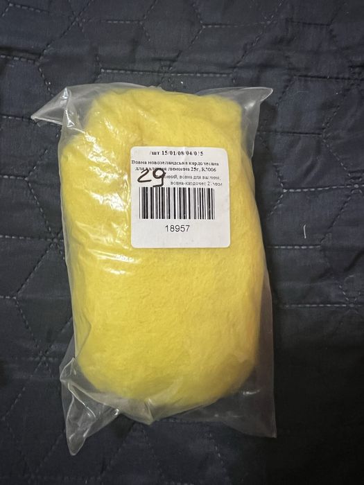 Вовна для валяння