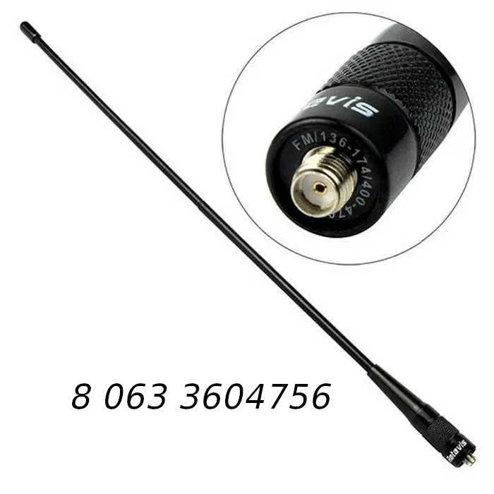 Антенна Retevis RHD-771 RHD-701, SMA-F(Оригинал)