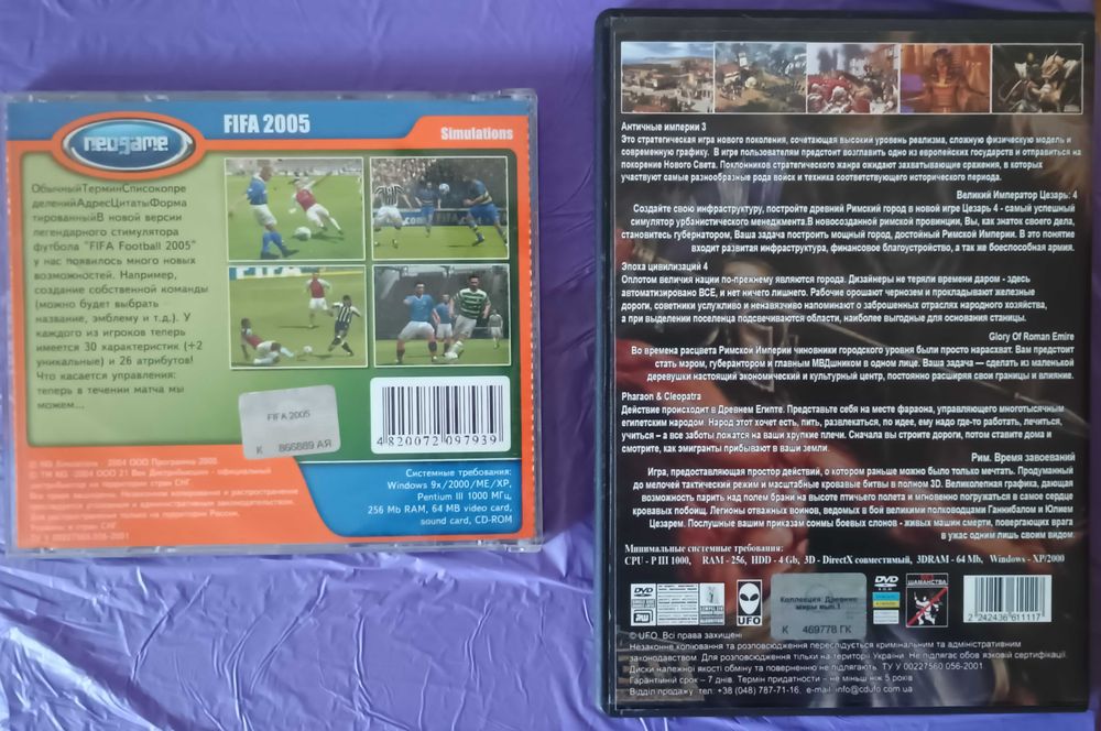 Игры для PC Лицензия FIFA 2005 Древние Миры
