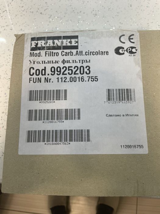 Вугільний фільтр для витяжки FRANKE 112.0016.755