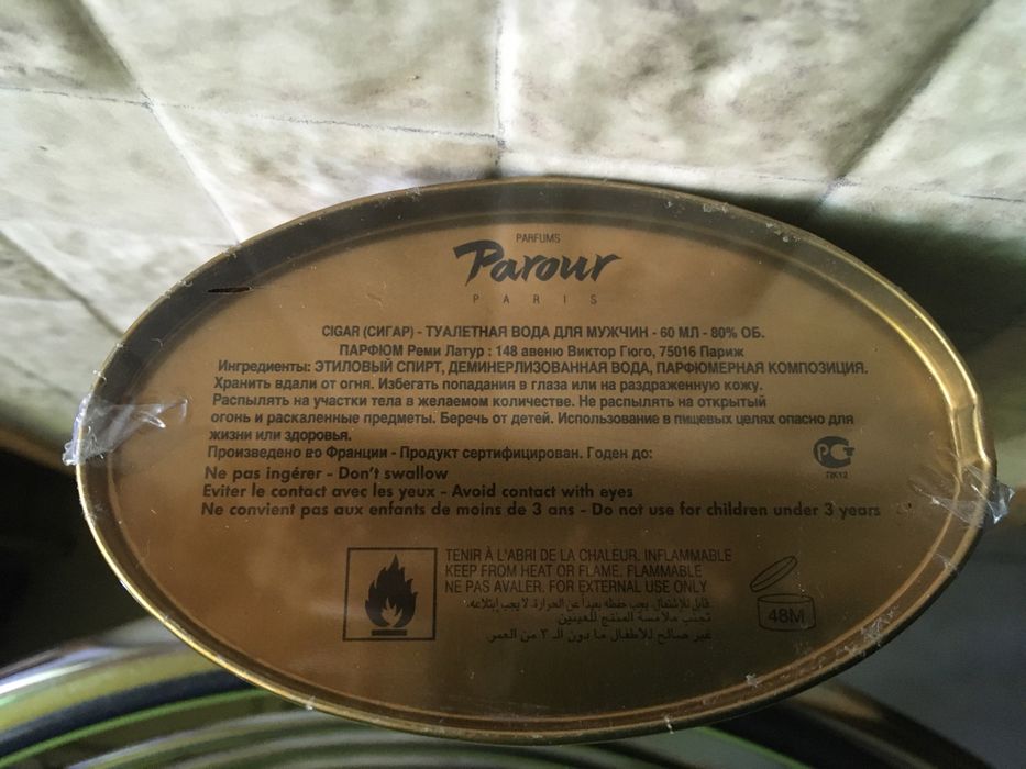 Туалетная вода cigar 60 мл