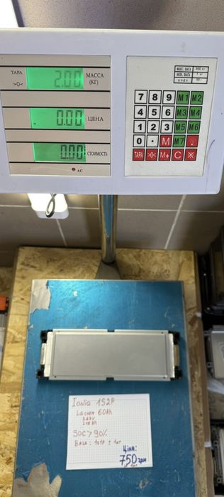 Акумуляторні елементи Ioniq 1s2p (Li-Ion NMC)