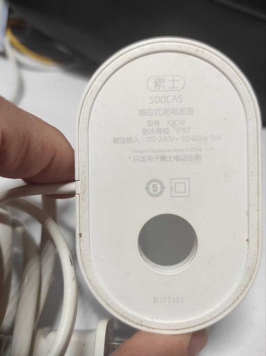 Зарядний пристрій для електричної зубної щітки Soocare SOOCAS X3 x3cw