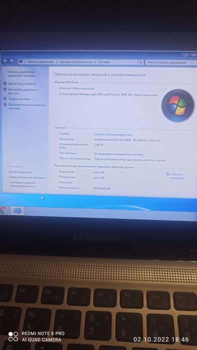 Продам нетбук самсунг