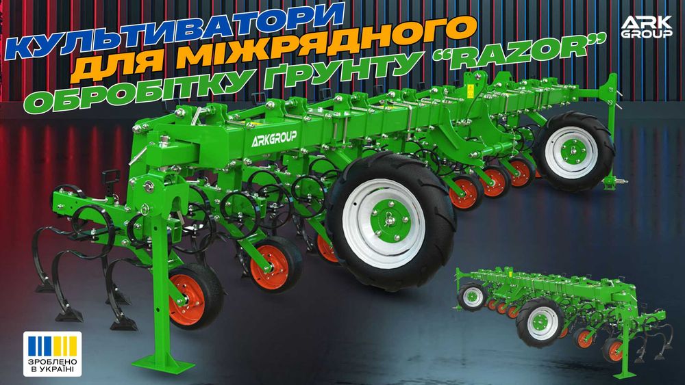 Культиватор КРН просапний “RAZOR