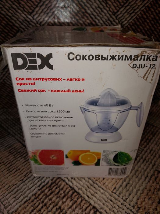Электро соковыжималка для цитрусовых DEX DJU-12