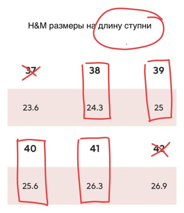 Дутіки дутики дутікі черевики стьогані H&M -38 ,39 , 40, Розпродаж