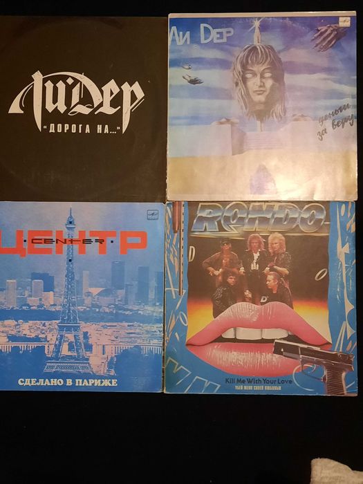 Кіно,Браво,Центр,КМ, ДДТ, Наутілус. та інші...