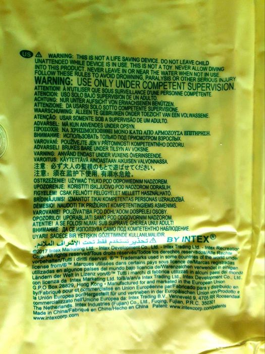 Матрас надувной ИНТЕКС