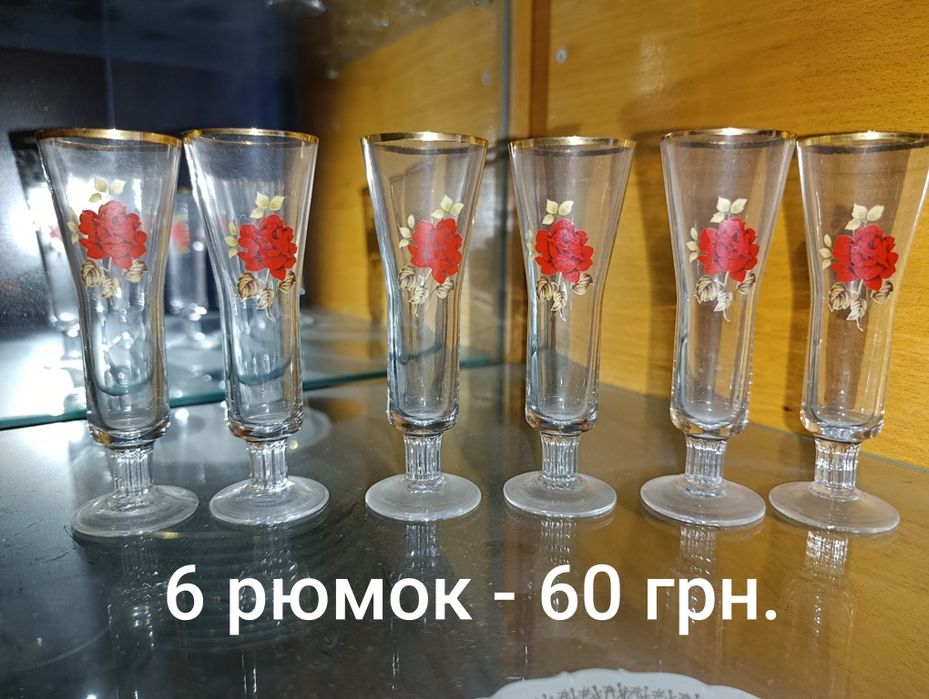 Рюмки, стопки (скляні, кришталеві).