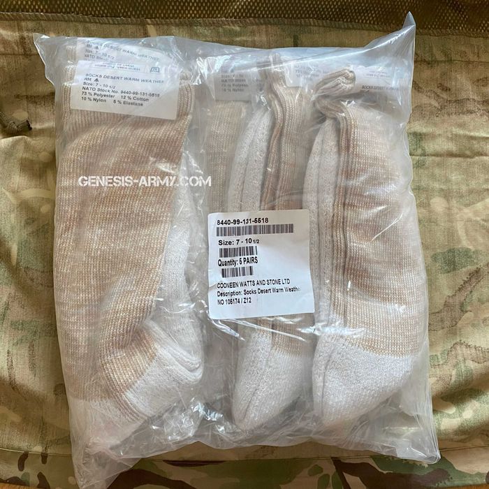 Носки військові протимікробні Британія