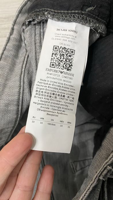 Джинси  Emporio Armani (Оригінал).