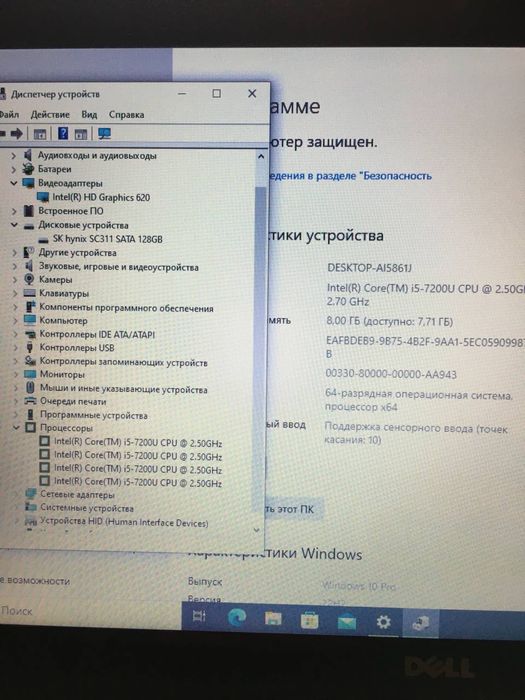 Dell Latitude 3380/i5-7200U/8Gb/128Gb/сенсор/посилка в кредит від НП