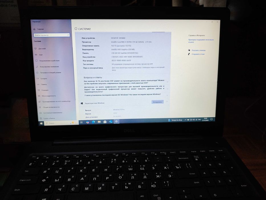 Ноутбук Dell Vostro 3590/15.6 IPS/Core i5-10210U/16 GB DDR4/256 GB SSD