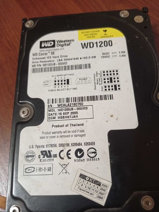 Вінчестер WD1200 до комп'ютера 120GB