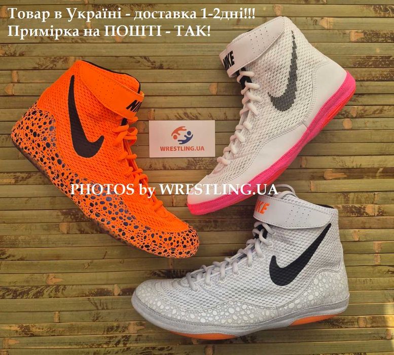 Борцівки NIKE Inflict SE OLY!! Борцовки Найк ексклюзивні, оригінал