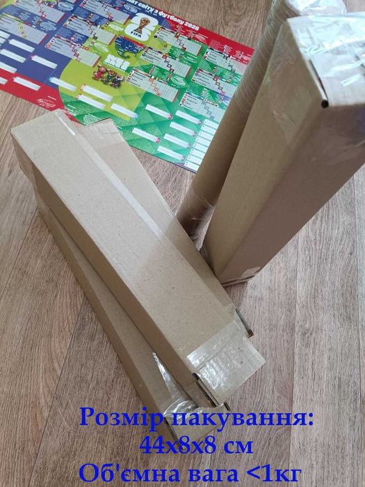 Плакат-календар Чемпіонат Світу з футболу 2026. Формат А2 (42х59,4 см)