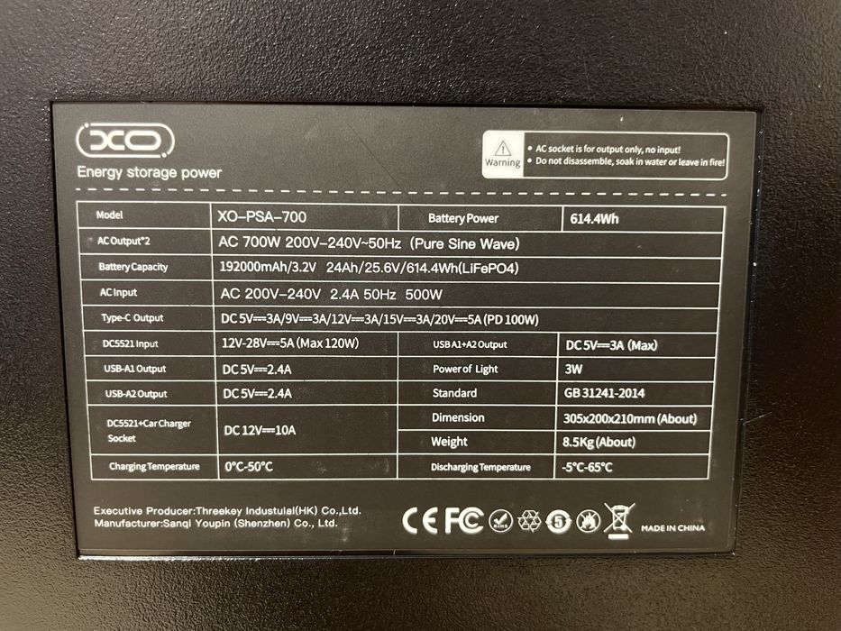 Зарядна станція: XO PSA-700