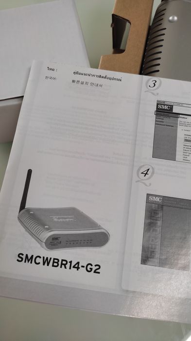 Vendo Router SMCWBR14-G2
