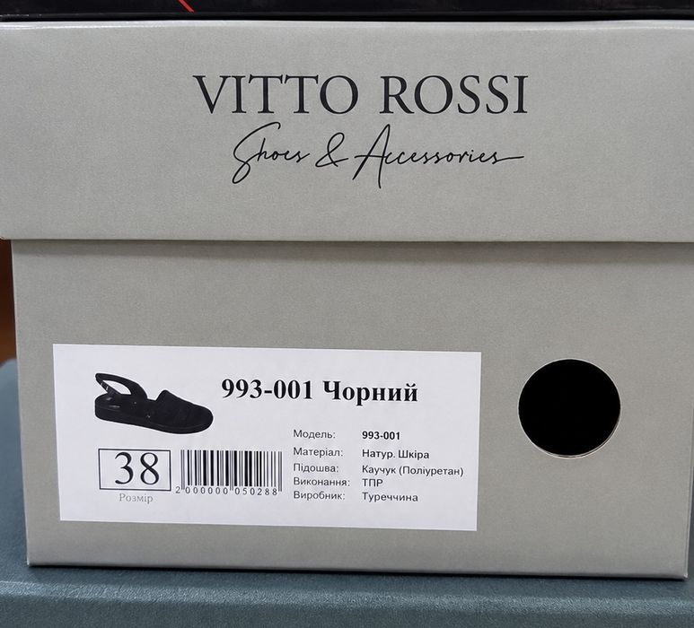 Продам Стильні Босоніжки “Vitto Rossi”