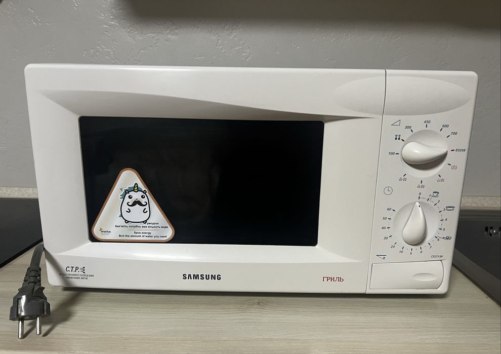 Мікрохвильова піч з грилем