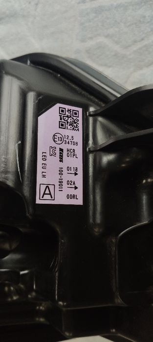 Reflektor (lampa) Nissan Qashqai II J11