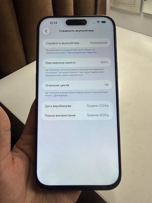 iPhone 16 Pro Max 256GB Black