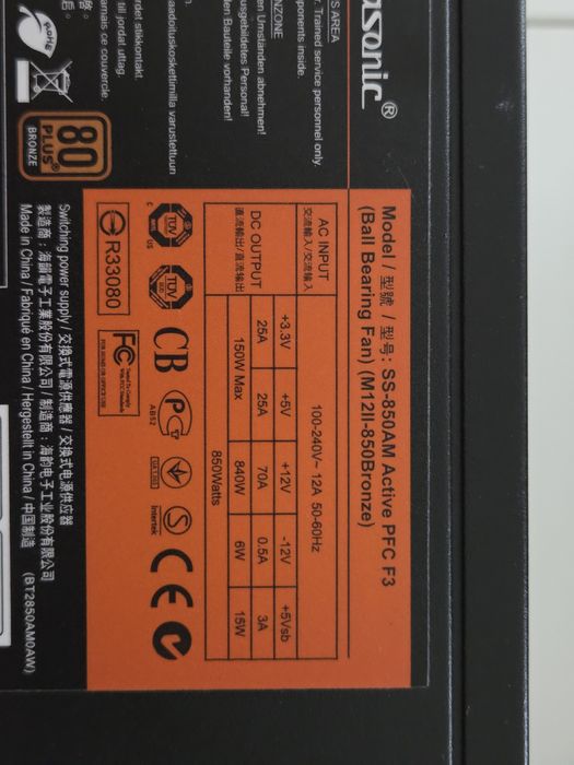 Блок живлення Seasonic M12II 850w