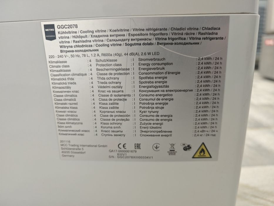 Холодильна вітрина кондитерська Metro GGC2078