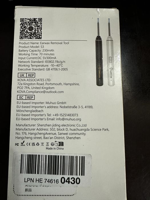 LMECHN Камера для видалення вушної сірки