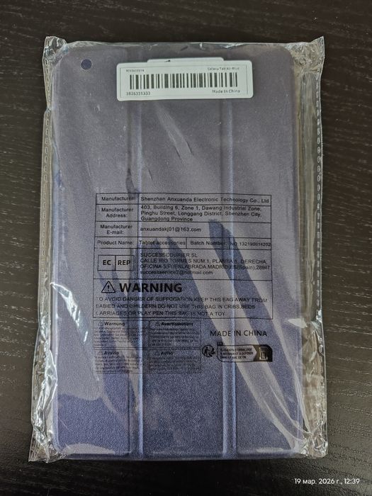 Чохол до планшету Samsung Galaxy Tab A9