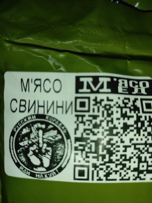 Каша Перлова сухпай