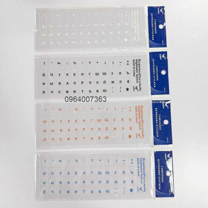 Наклейки на Клавиатуру - Переводные