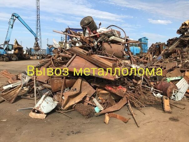 Металобрухт Здать.ціна Металлолом.Приемка від-200кг..Київ Дарницьки