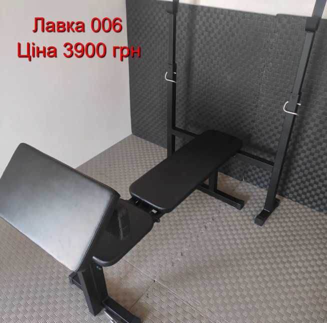 Лавка для жима К33 + Стойки + Парта Скамья жиму штанга гантели Лава