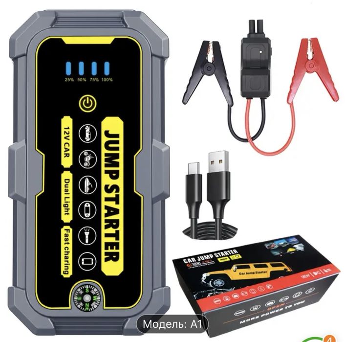 Бустер 3000А пусковий пристрій для авто