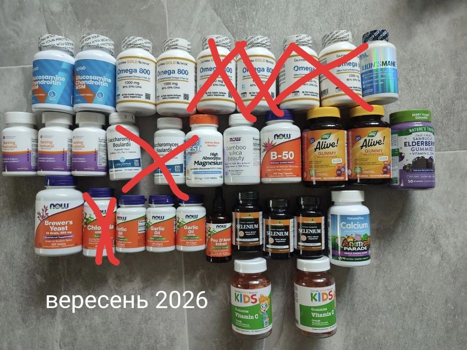 ОНОВЛЕНА НАЯВНІСТЬ ! Розпродаж вітаміни , Iherb в наявності, уцінка.