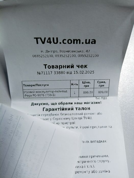 Геймпад,Ігровий маніпулятор, iPega PG-9076