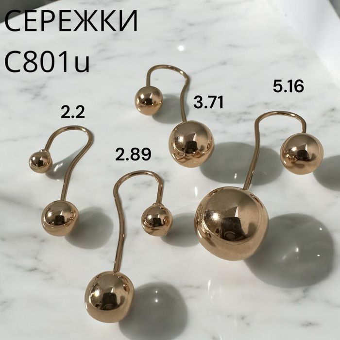 Акція! Сережки, 4,85- Золото ( червоне ) 585 проби