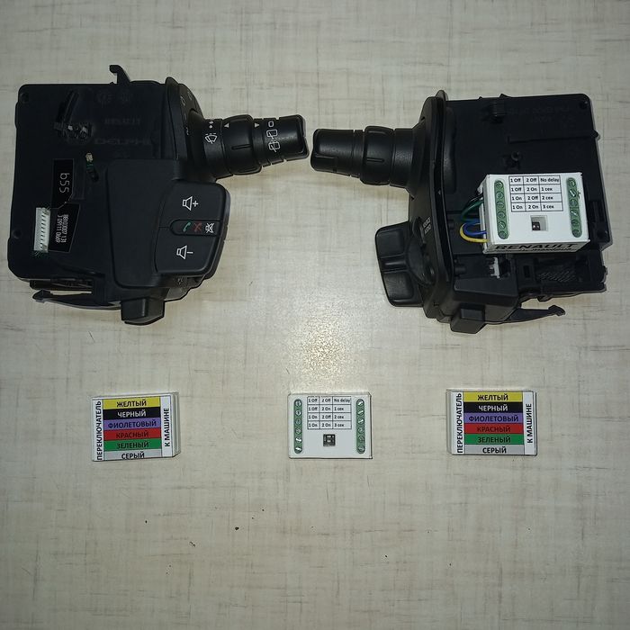 Підрульовий перемикач Renault Kangoo Clio Modus Рено Кенго Кліо