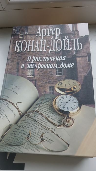 Підбірка 8томів "Анжеліка"...ітп