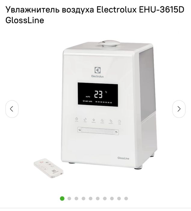 Зволожувач Electrolux GlossLine