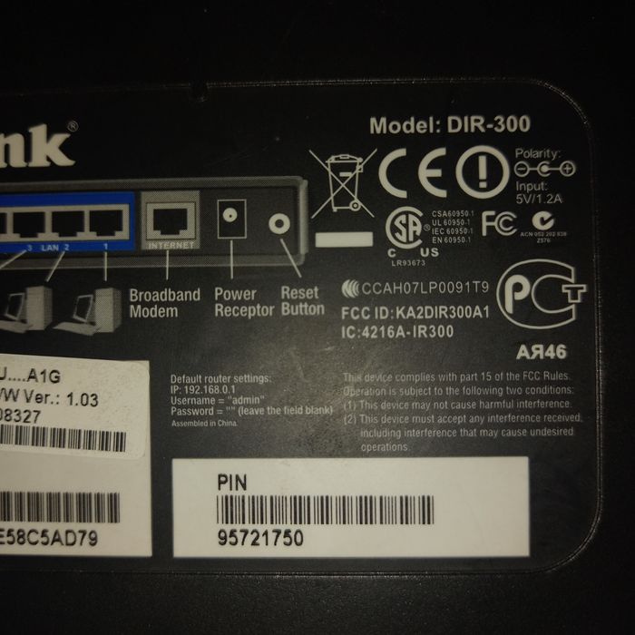 Бездротовий маршрутизатор D-Link DIR-300/NRU