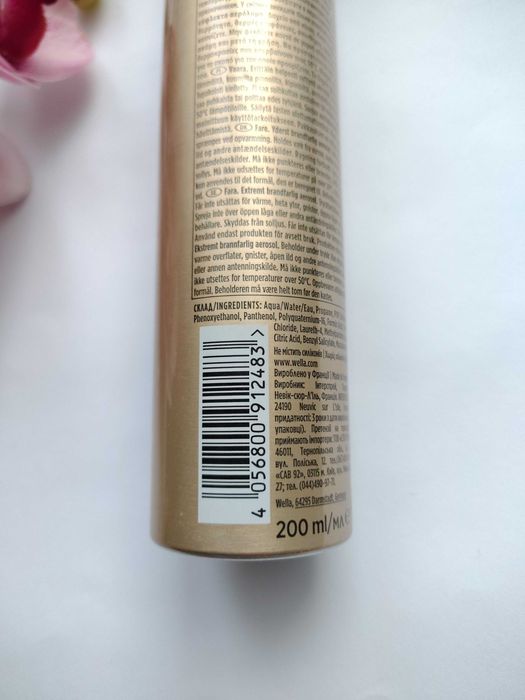 Мус пінка Для об'єму волосся Wellaflex Fullness Volume 5 200 мл Wella