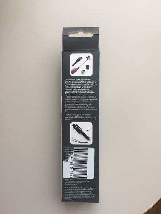 монопод для селфи UFT SS11