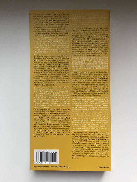 Book - Web Design Index 8 with CD64283797936641121