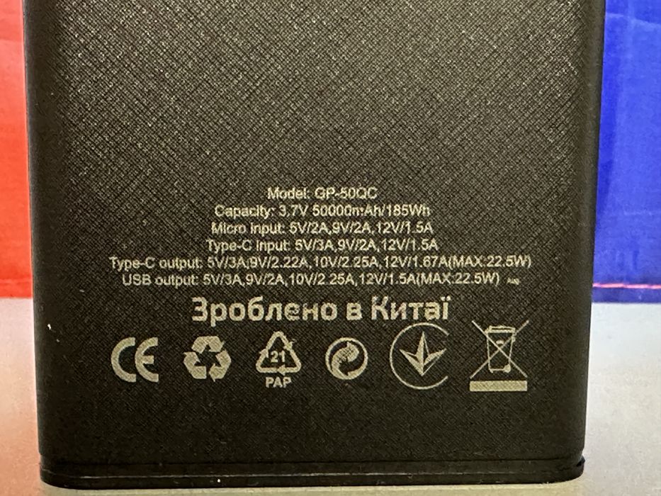 Павербанк 50000 mAh 22.5W Powerbank