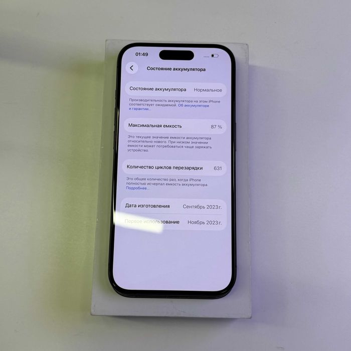 Смартфон iPhone 15 Pro 128GB 2023 Black Titanium, ГАРАНТІЯ 91051